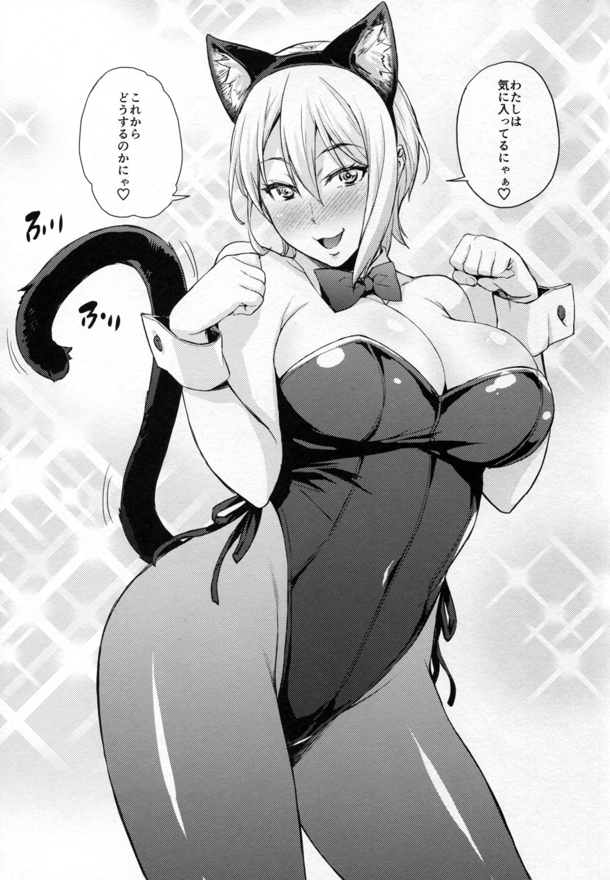 (C89) [みっくすふらい (たくろう)] 薙切ズおいしくいただきます (食戟のソーマ)