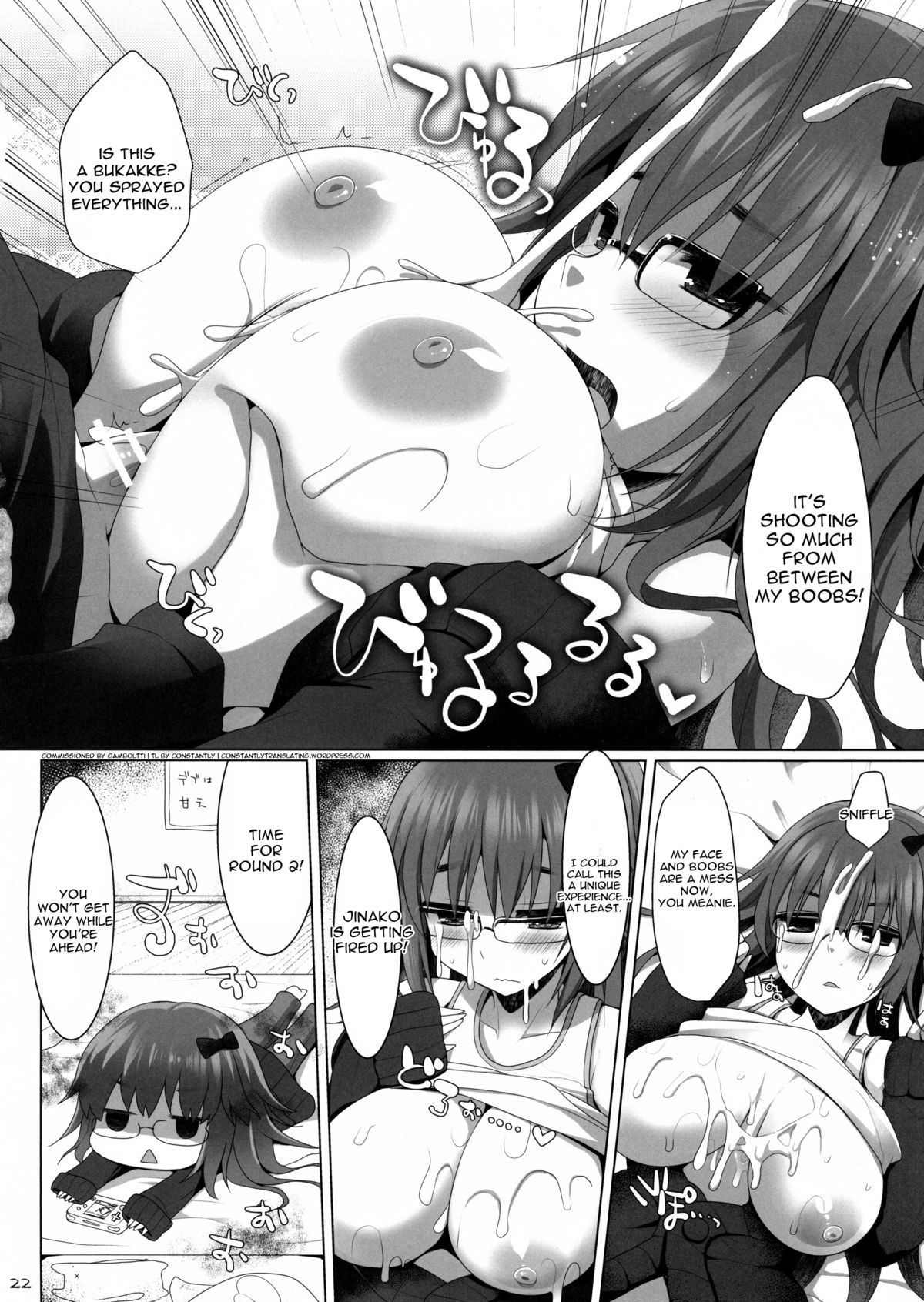 (C87) [といぼっくす、くぢらろじっく (くりから、くぢらん)] ご主人様おっぱいですよ!!3 (Fate/EXTRA CCC) [英訳]