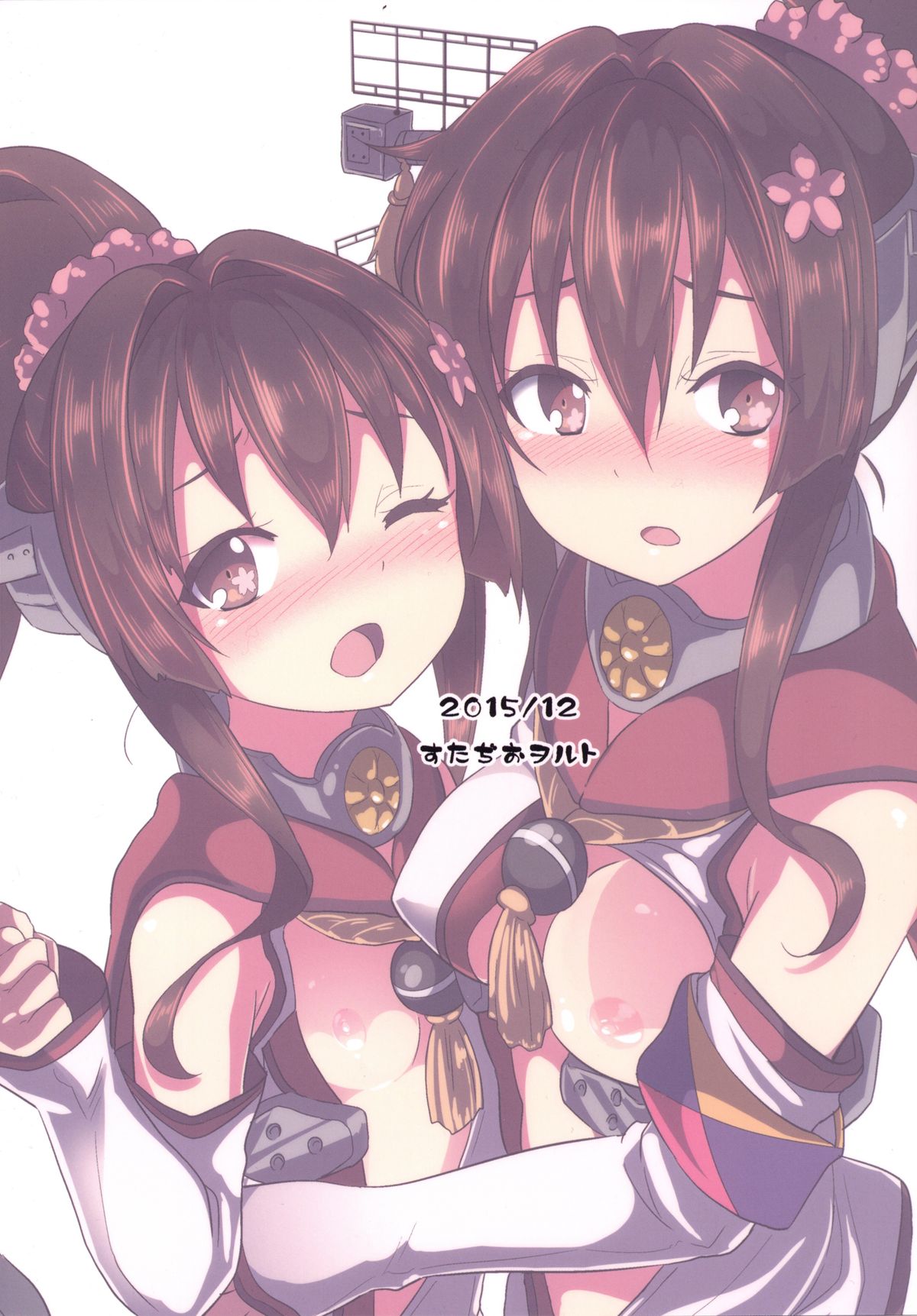 (C89) [すたぢおヲルト (ヲルト)] 超弩級!甘えん坊戦艦! (艦隊これくしょん -艦これ-)