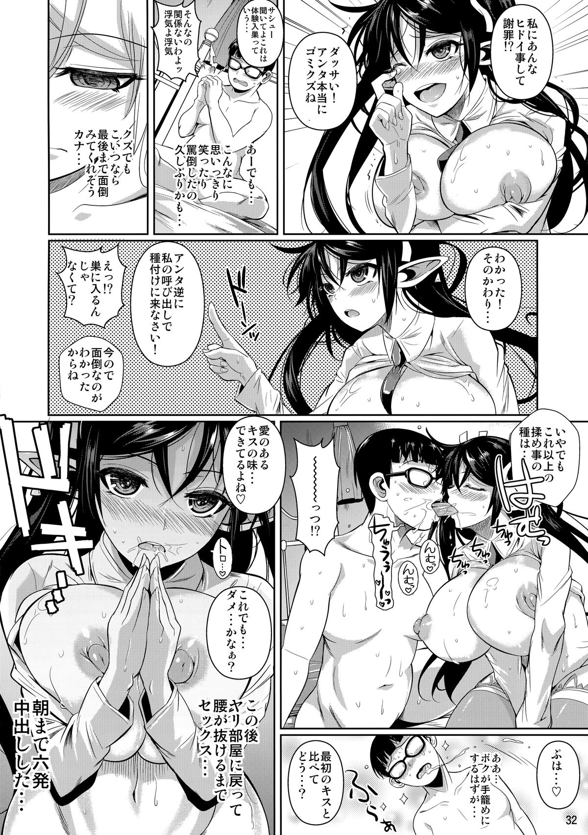 (C89) [シュート・ザ・ムーン (フエタキシ)] ハイエルフｘハイスクール TWINTAIL