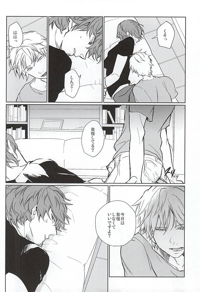 (吾が手に引き金を3) [OWOW (ふでばこ)] エントリーナンバー・ワン (ワールドトリガー)