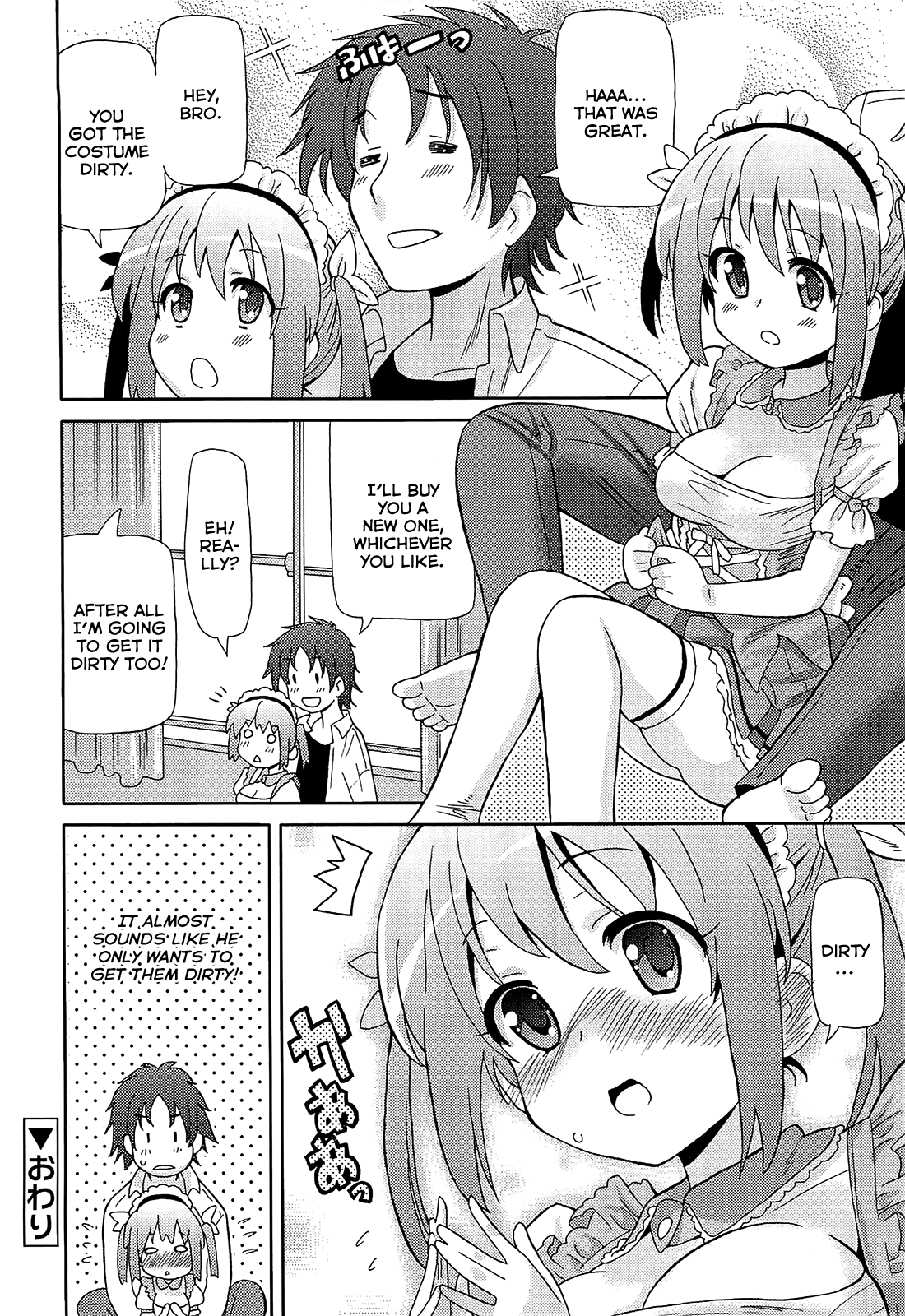 [ホーミング] コス妹 (超ラブラブいもうと) [英訳]