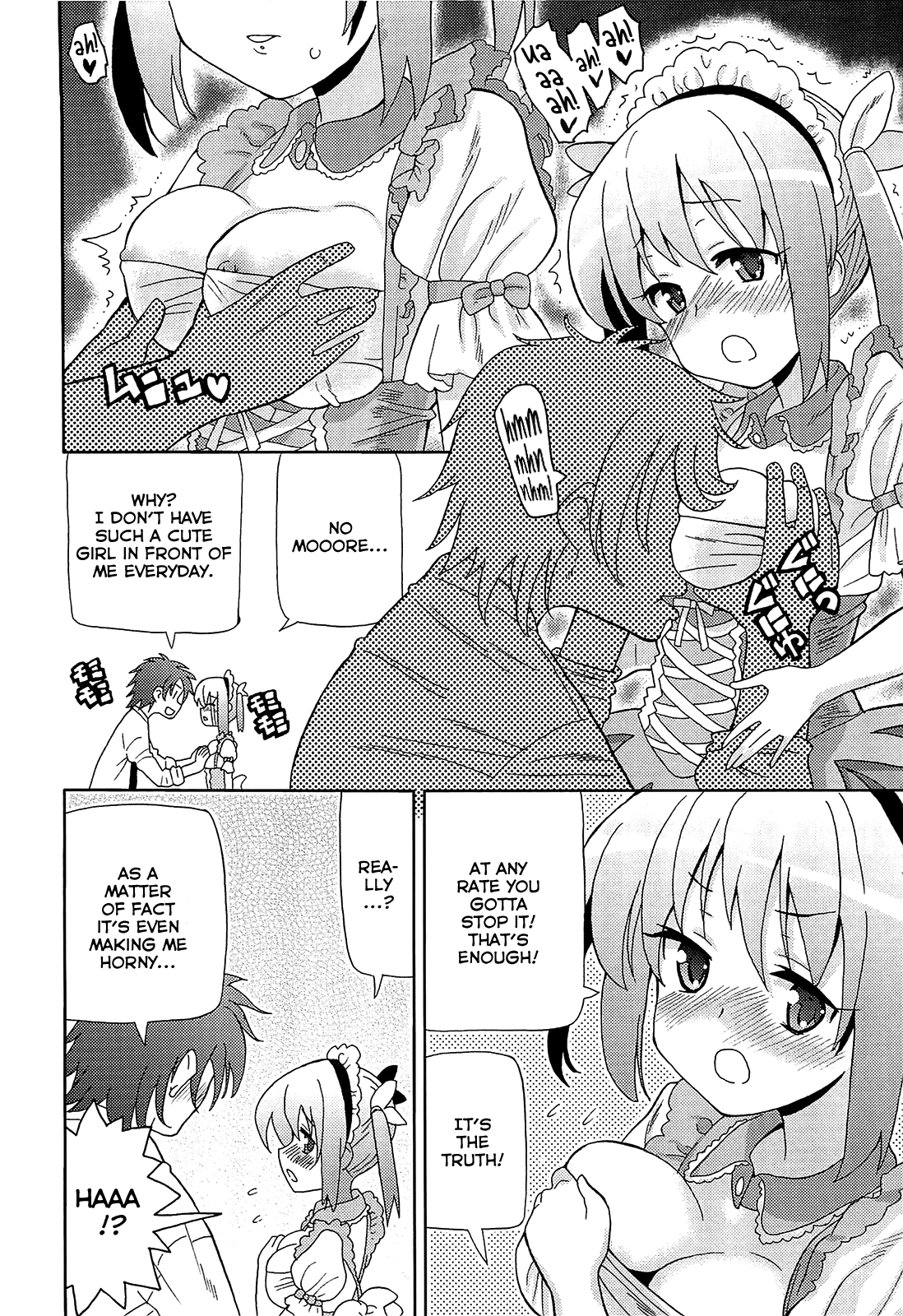 [ホーミング] コス妹 (超ラブラブいもうと) [英訳]