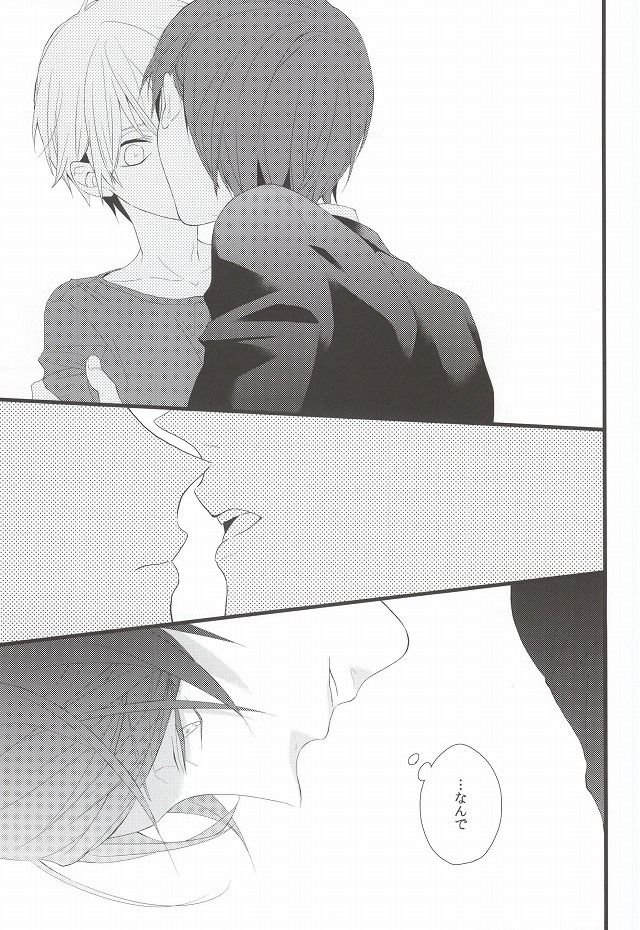 (CC大阪100) [アヤオリ (文, おりすけ)] 月とメテオラ (東京喰種)