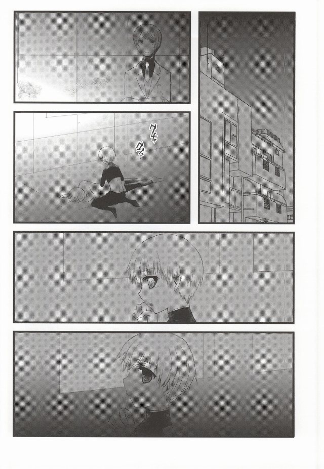 (CC大阪100) [アヤオリ (文, おりすけ)] 月とメテオラ (東京喰種)