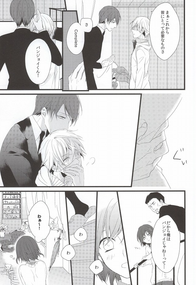 (CC大阪100) [アヤオリ (文, おりすけ)] 月とメテオラ (東京喰種)