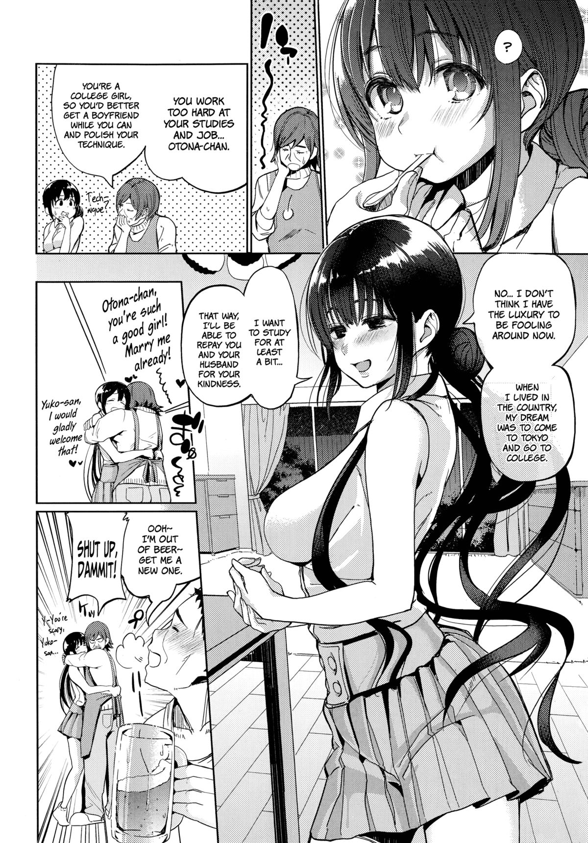 [santa] おじさんと私の恋人ゴッコ (COMIC 快楽天 2014年8月号) [英訳]
