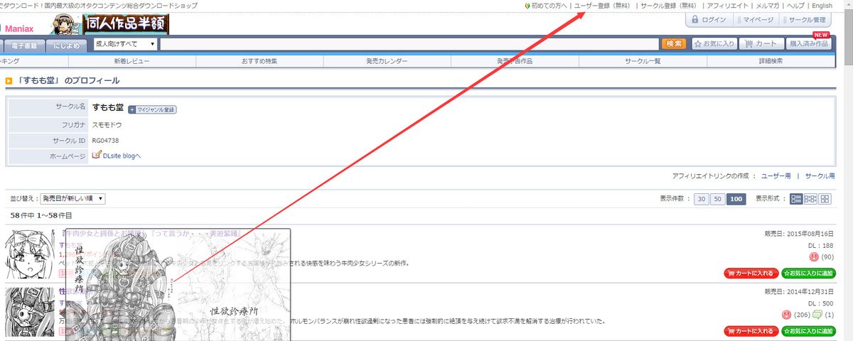 (C89) [すもも堂 (すももEX)] ぷにぷに性欲学園 [中国翻訳]