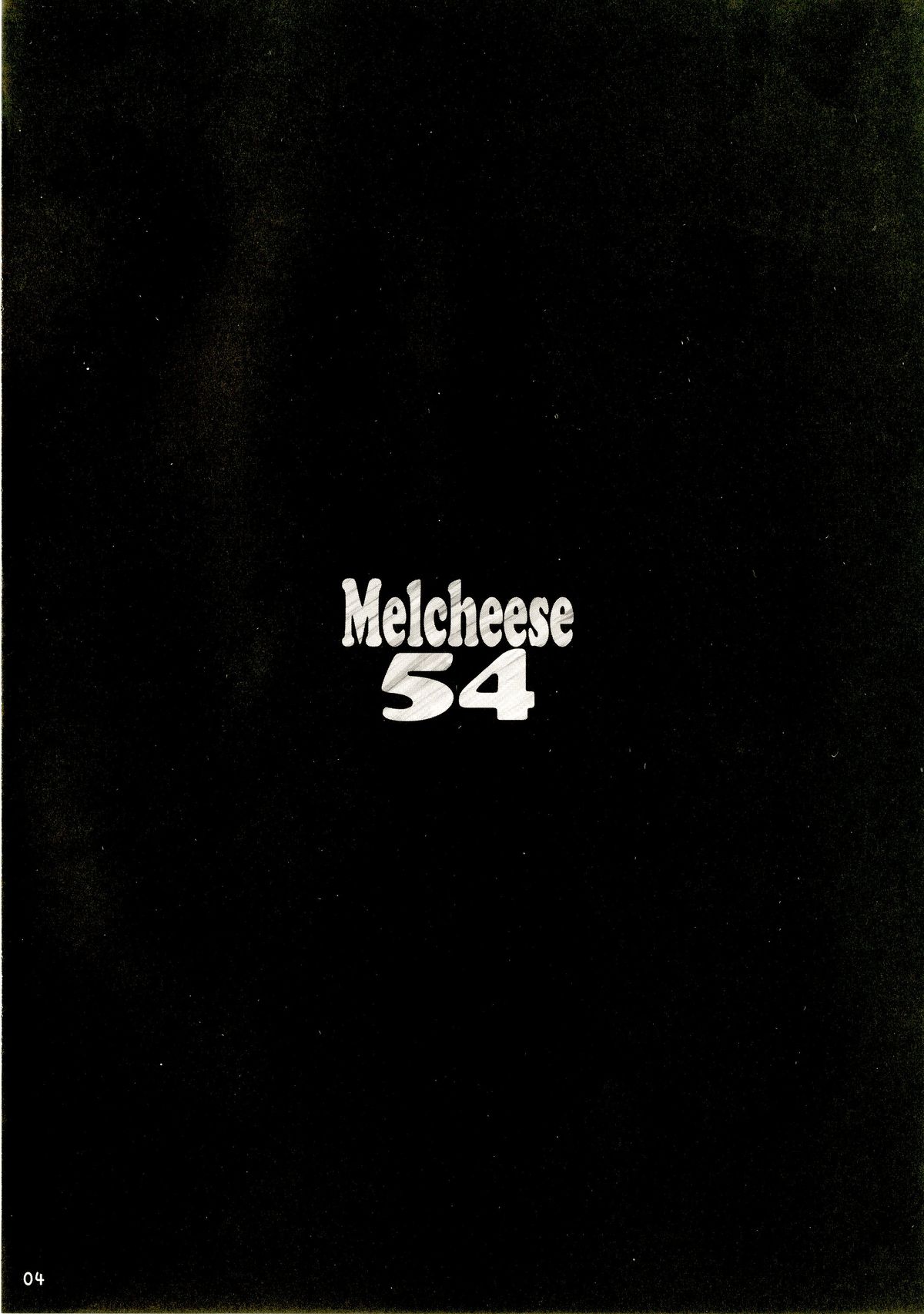 (C89) [生クリームびより (ななせめるち)] Melcheese54 (グランブルーファンタジー)