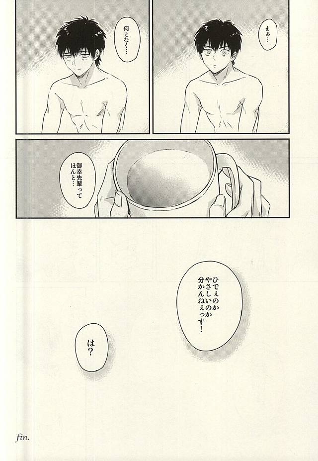 (C88) [POW! (ぺりりこ)] 熱と花火とアイスクリーム (ダイヤのA)