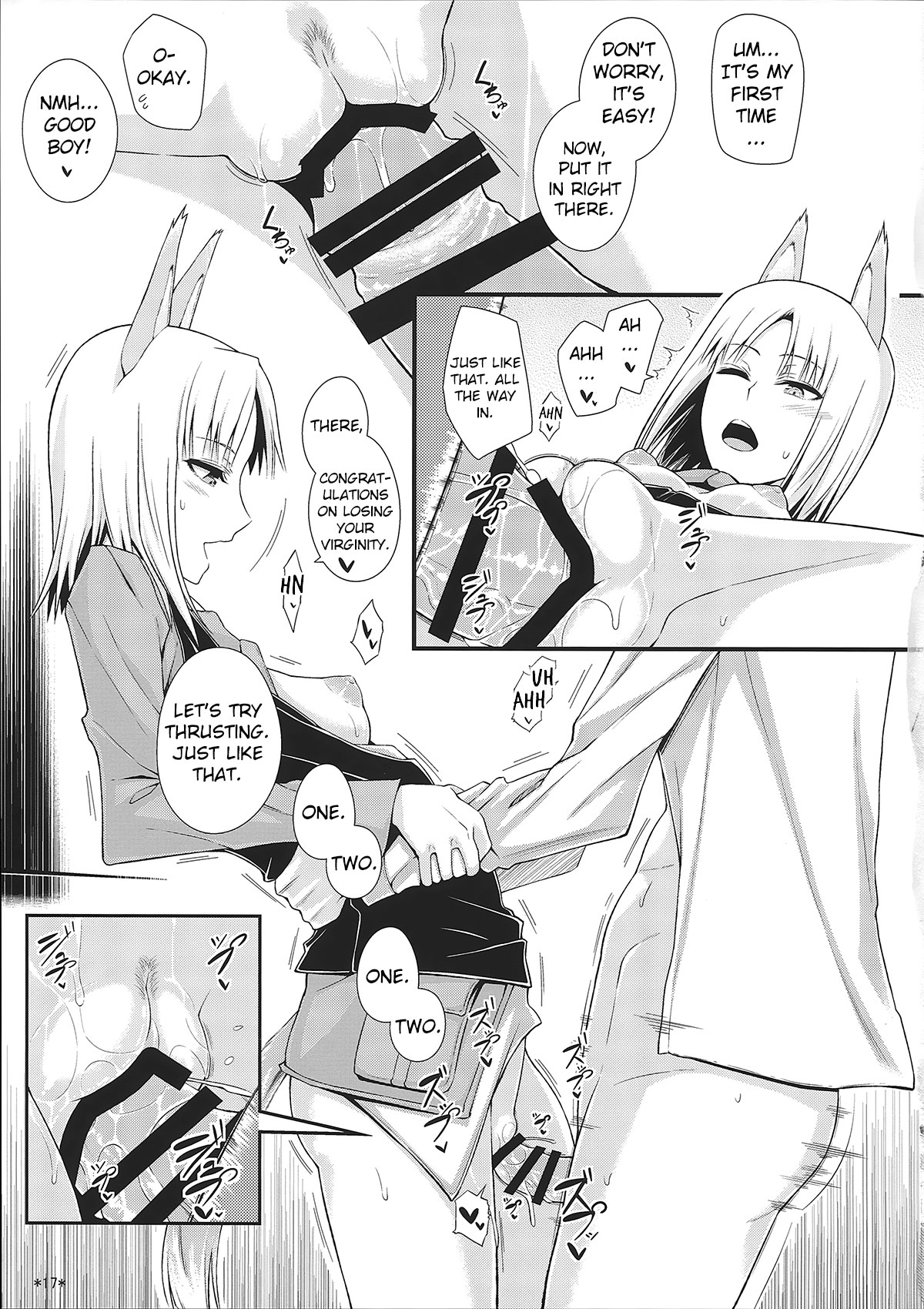 (C87) [モンモー牧場 (ウーロン・レイ)] KARLSLAND SYNDROME 4 (ストライクウィッチーズ) [英訳]