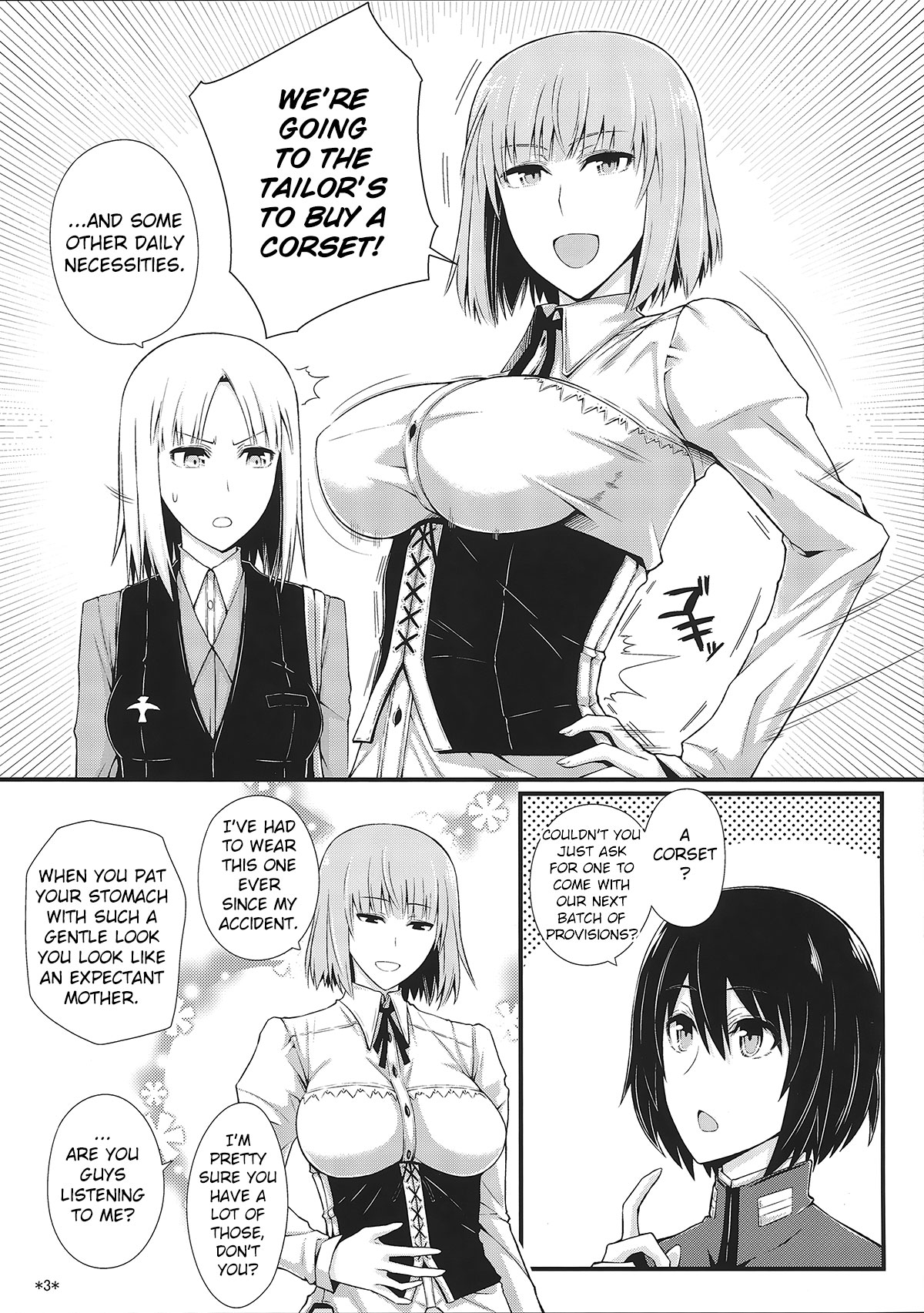 (C87) [モンモー牧場 (ウーロン・レイ)] KARLSLAND SYNDROME 4 (ストライクウィッチーズ) [英訳]
