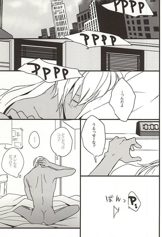 (BLOODYZONE) [heaven16 (murmur)] 甘い傷あと (血界戦線)