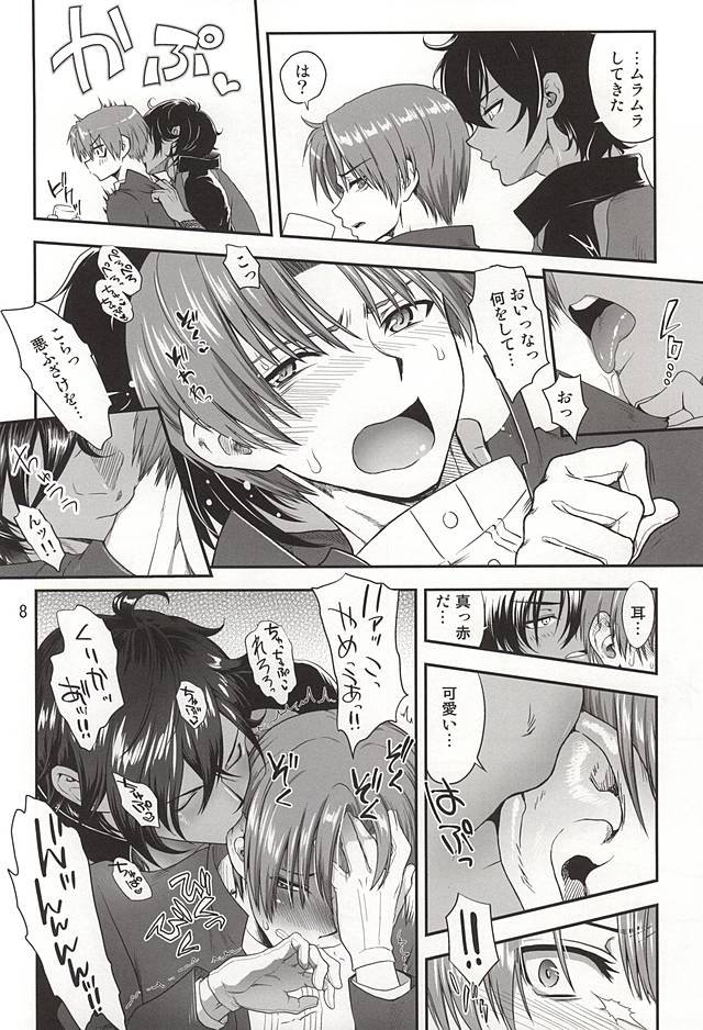 (しょくへしック) [URAN-FACTORY (URAN)] 千紫万紅の宴 (刀剣乱舞)