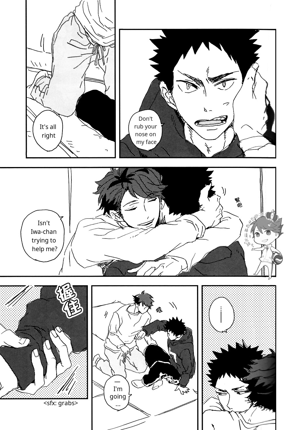 (SUPER23) [CHOCOLATE HOKKE (HOKKE)] SOUR BOY's BITTER BLUES (ハイキュー!!) [英訳]