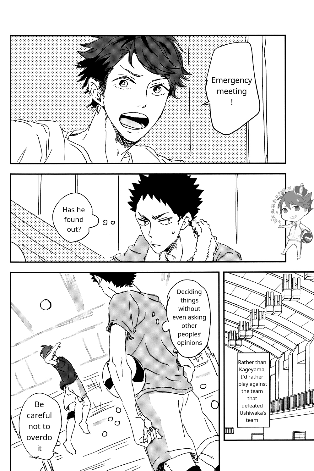 (SUPER23) [CHOCOLATE HOKKE (HOKKE)] SOUR BOY's BITTER BLUES (ハイキュー!!) [英訳]