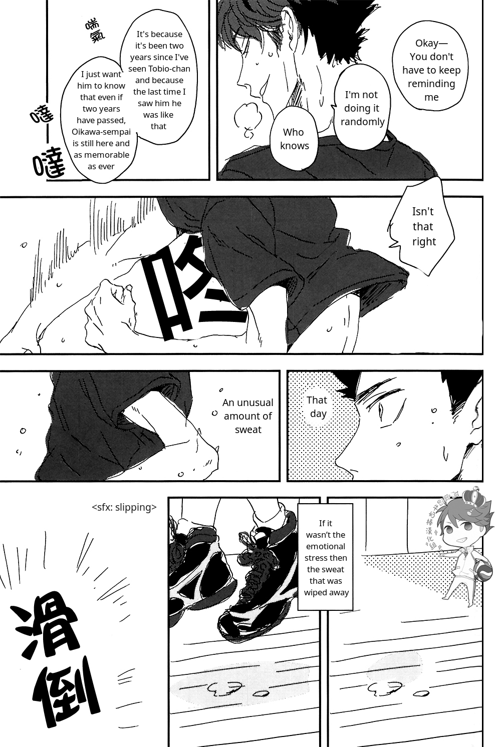 (SUPER23) [CHOCOLATE HOKKE (HOKKE)] SOUR BOY's BITTER BLUES (ハイキュー!!) [英訳]