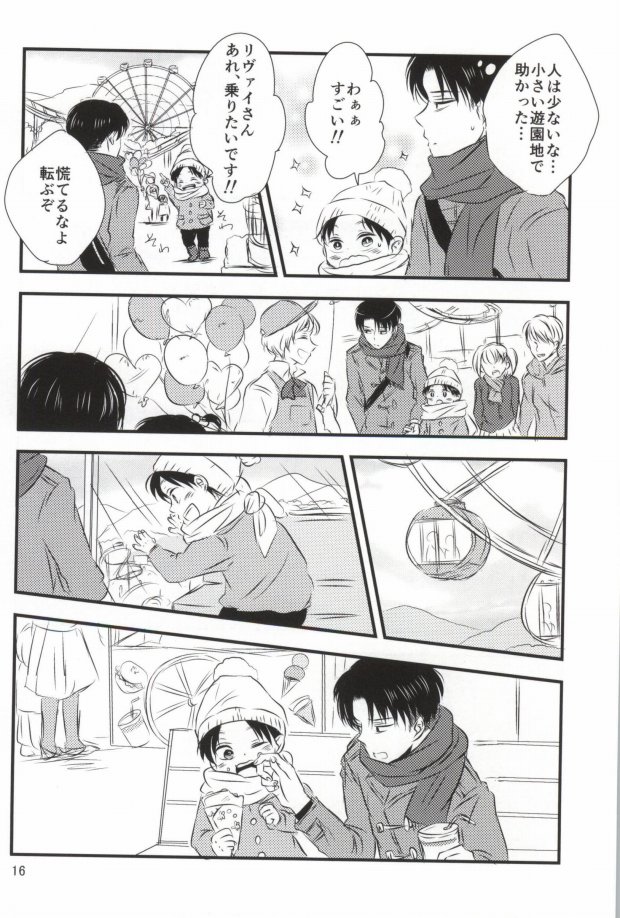 (CC大阪100) [again (すじ子)] もう一度、この手を引いて (進撃の巨人)