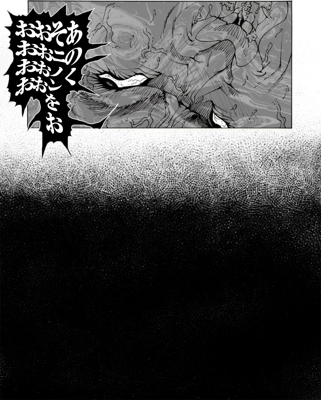 [亀のおなか] CORRUPT&ROTTEN女郎の贄のアペリチフ