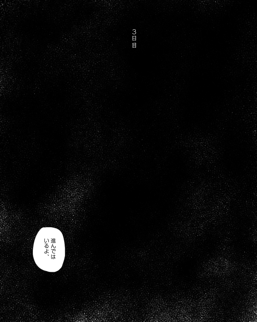 [亀のおなか] CORRUPT&ROTTEN女郎の贄のアペリチフ