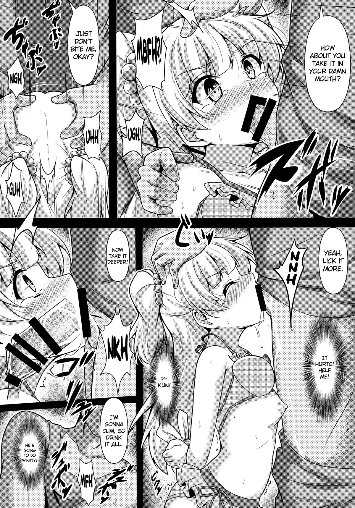 (COMIC1☆9) [corori (酔っ払い鬼?)] りかかん (アイドルマスターシンデレラガールズ) [英訳]