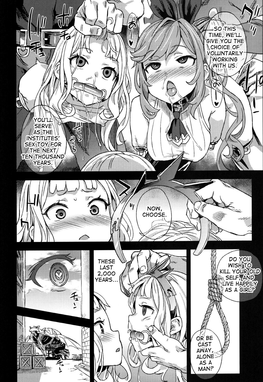 (C89) [Fatalpulse (朝凪)] VictimGirls20 THE COLLAPSE OF CAGLIOSTRO (グランブルーファンタジー) [英訳]