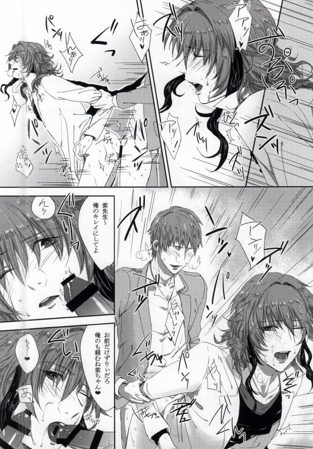 [ismst (幸古)] 大人の保健室 (K)