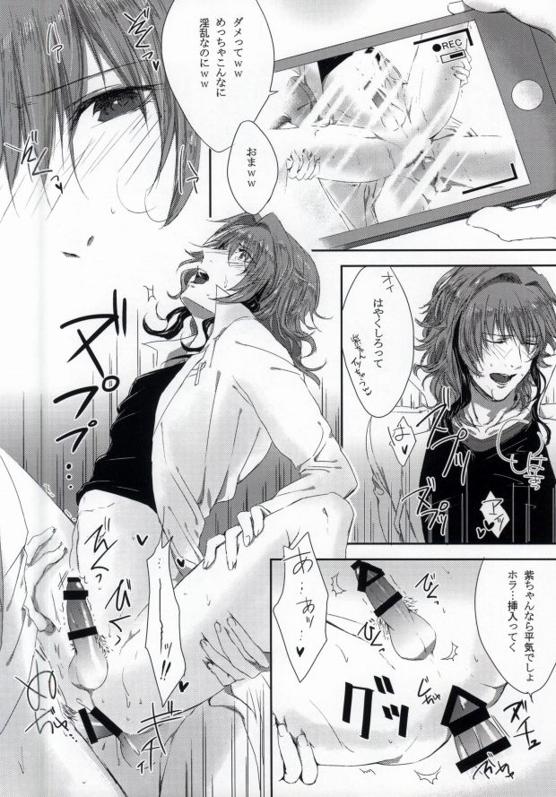 [ismst (幸古)] 大人の保健室 (K)