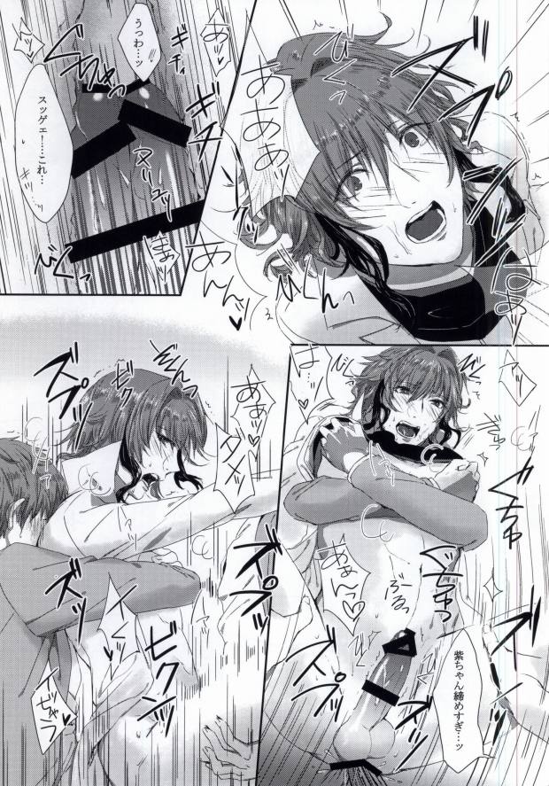 [ismst (幸古)] 大人の保健室 (K)