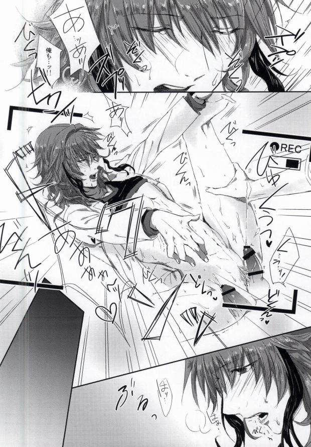 [ismst (幸古)] 大人の保健室 (K)