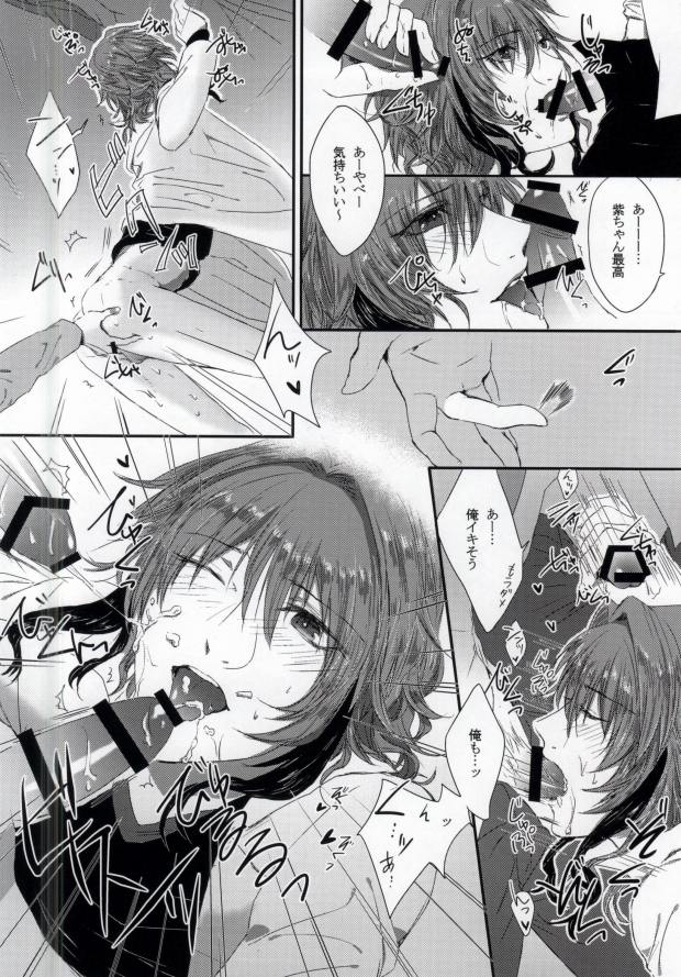 [ismst (幸古)] 大人の保健室 (K)