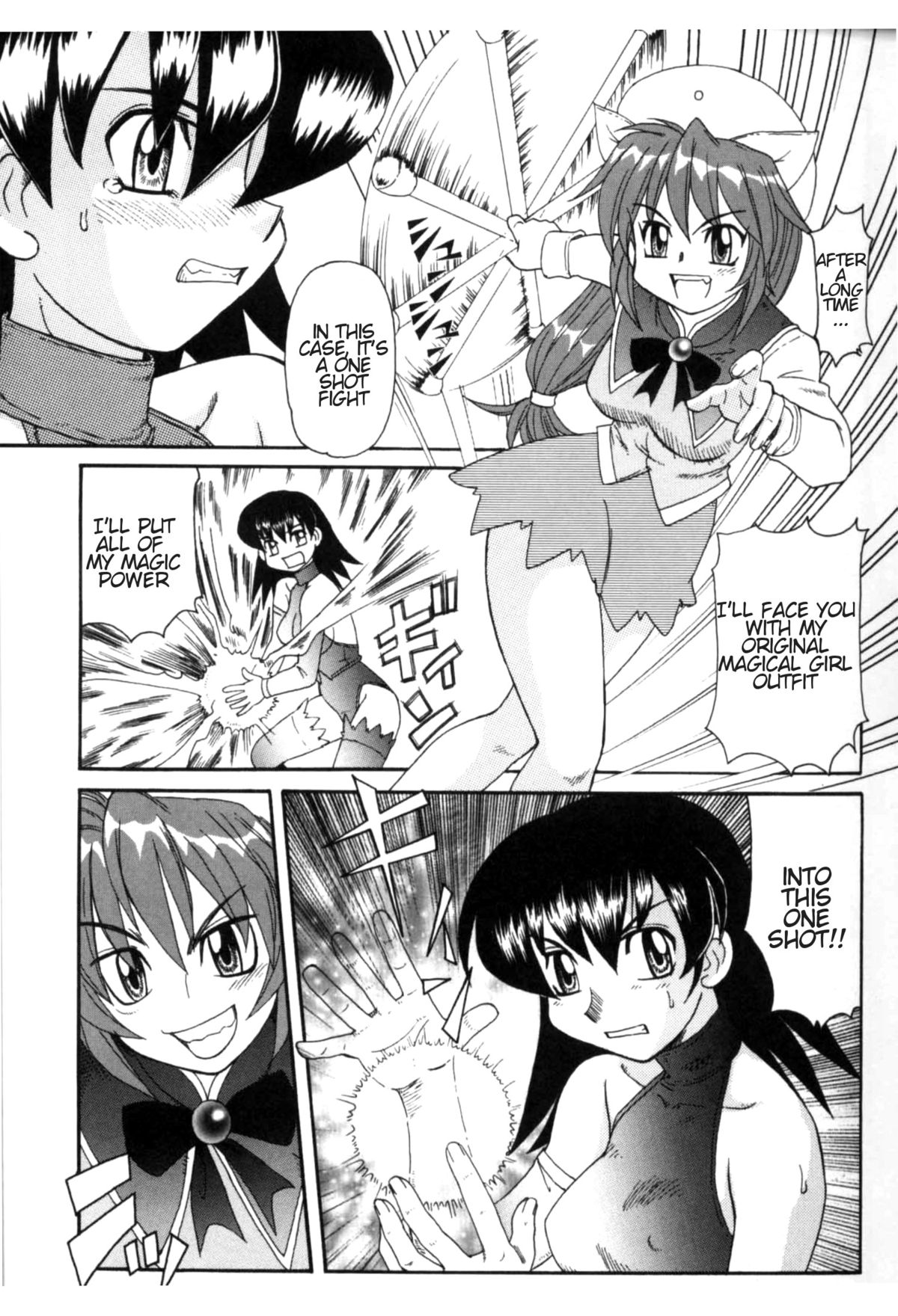 [モリス] 魔女っ娘ママ [英訳]