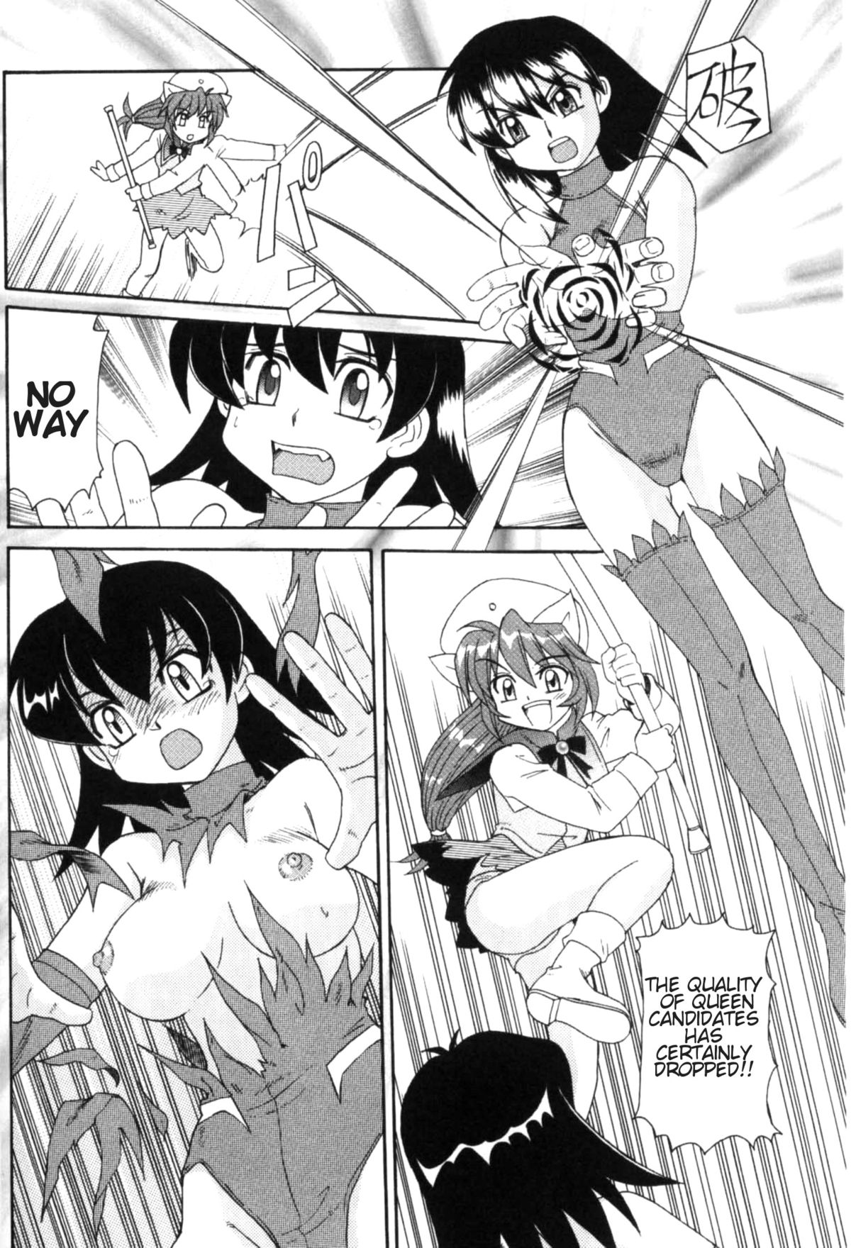 [モリス] 魔女っ娘ママ [英訳]