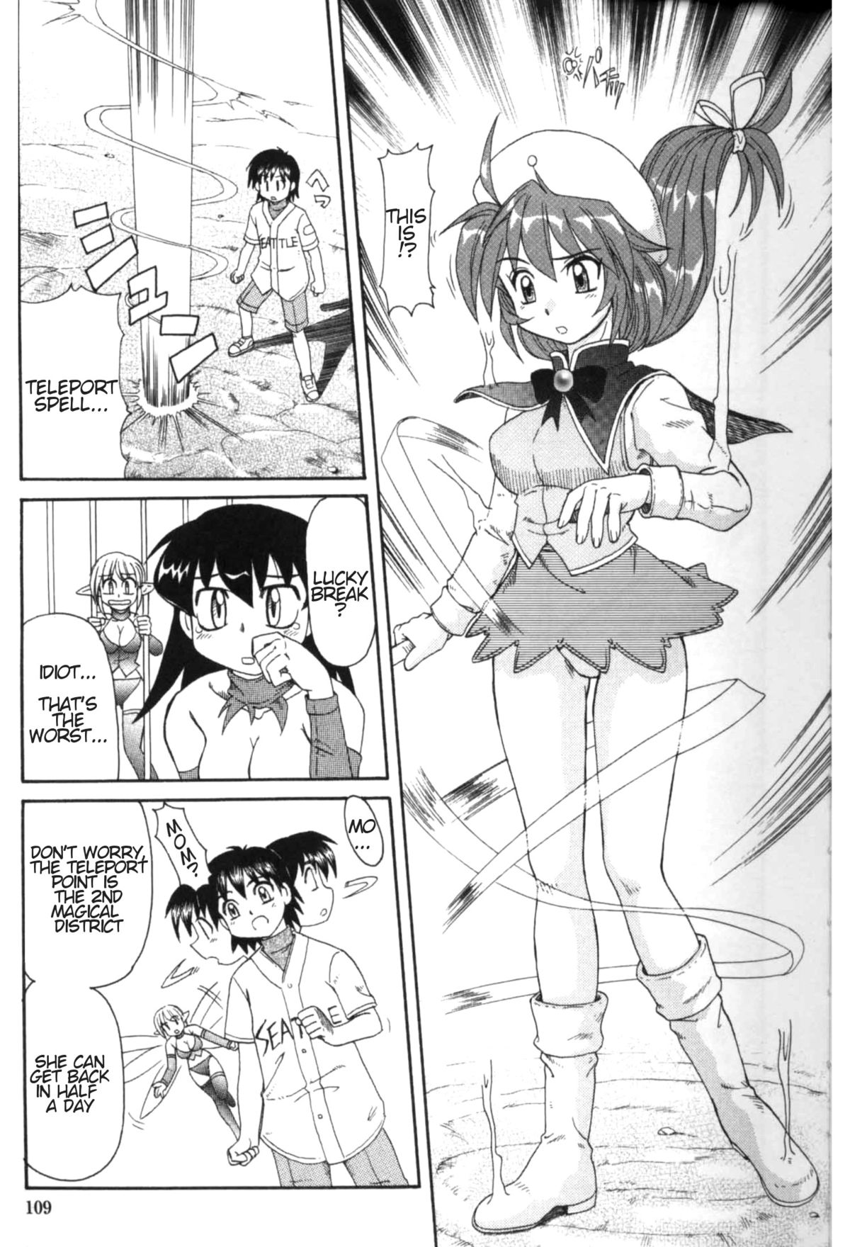 [モリス] 魔女っ娘ママ [英訳]