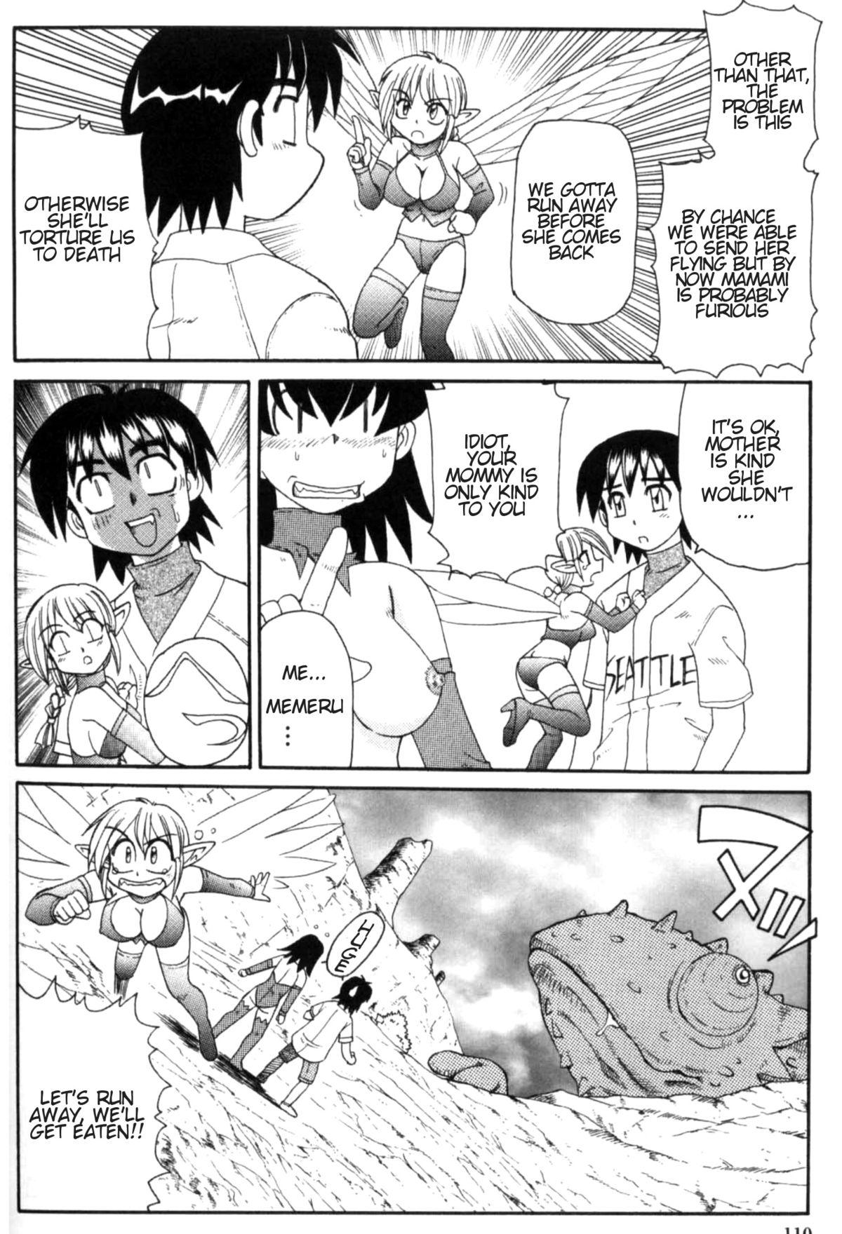 [モリス] 魔女っ娘ママ [英訳]