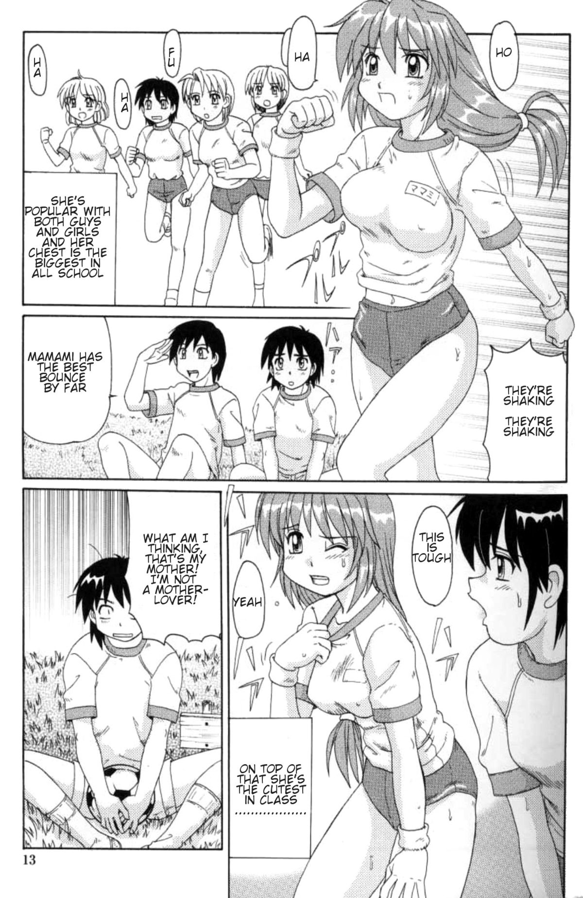 [モリス] 魔女っ娘ママ [英訳]