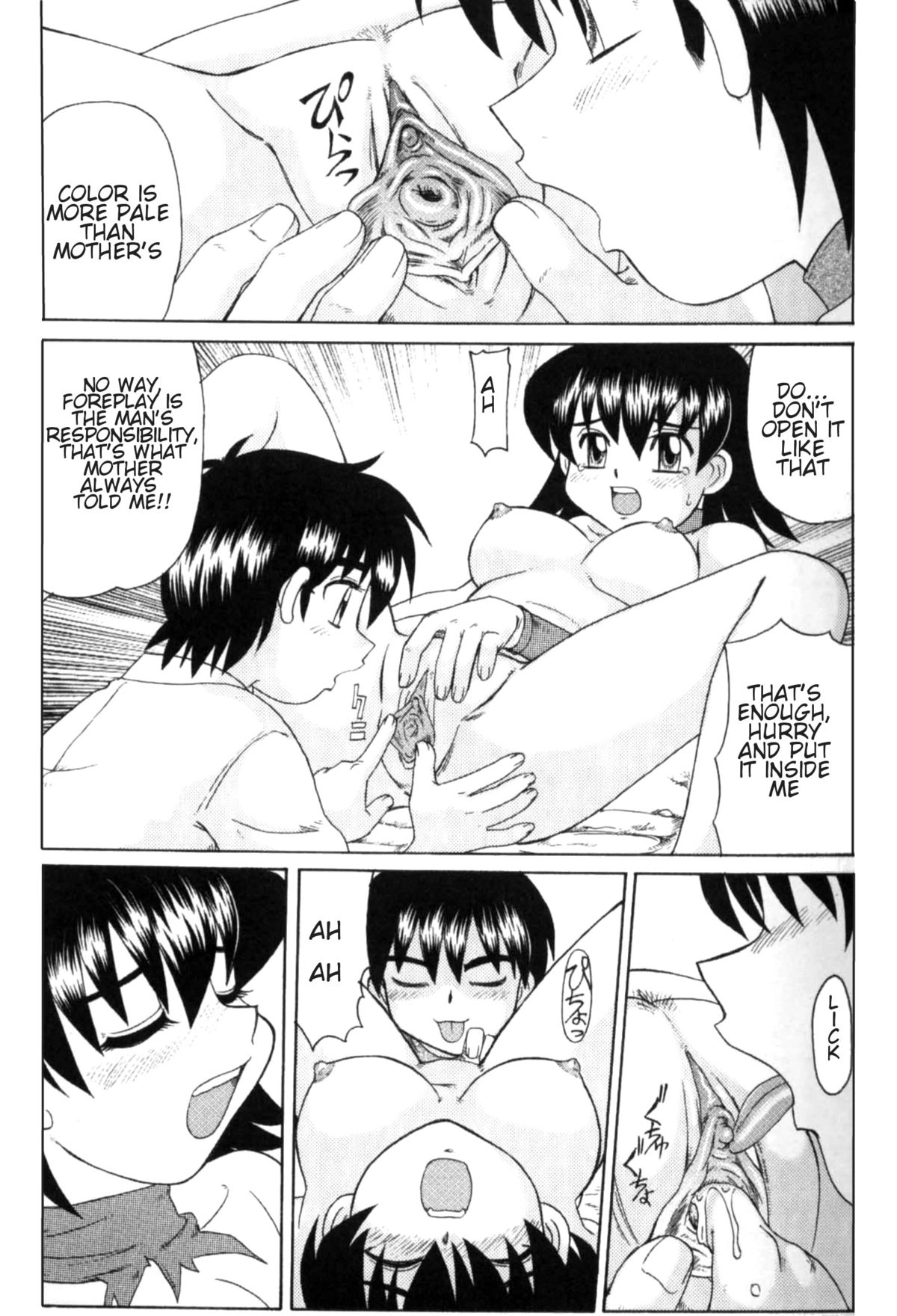 [モリス] 魔女っ娘ママ [英訳]