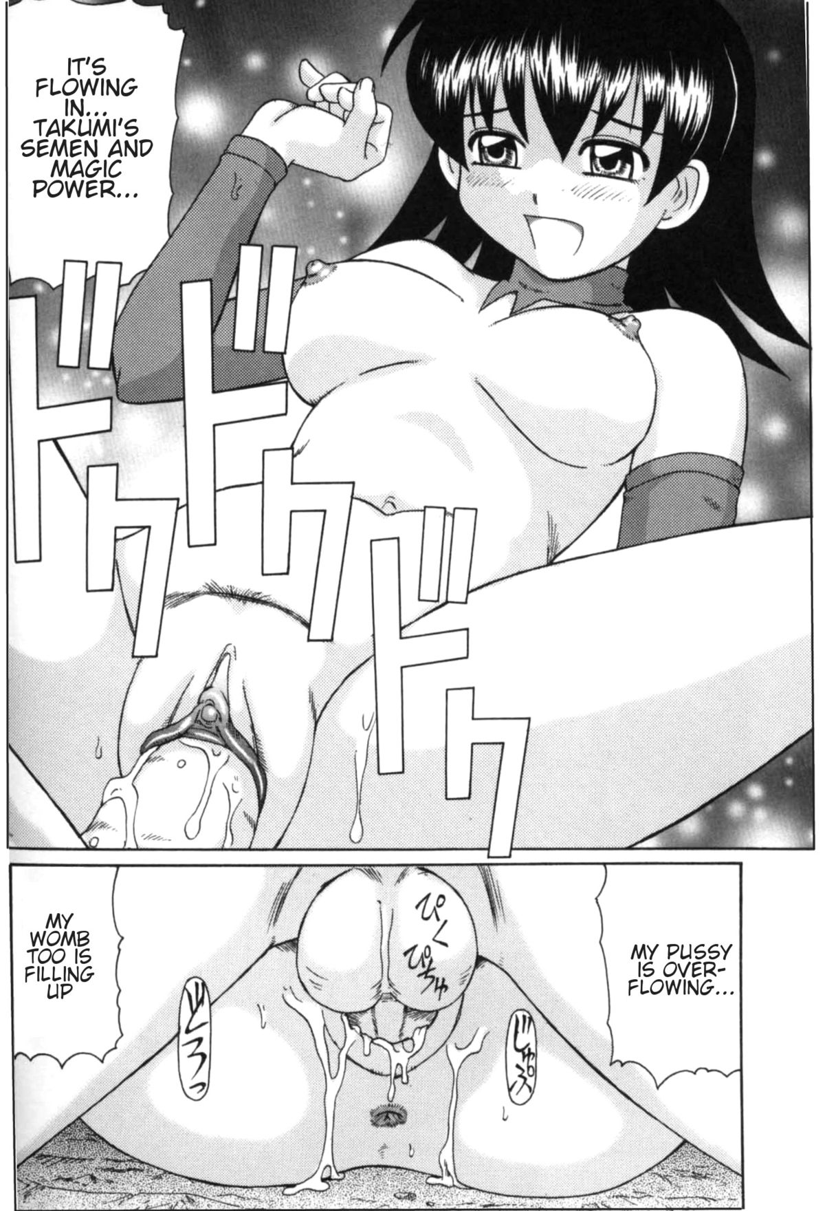 [モリス] 魔女っ娘ママ [英訳]