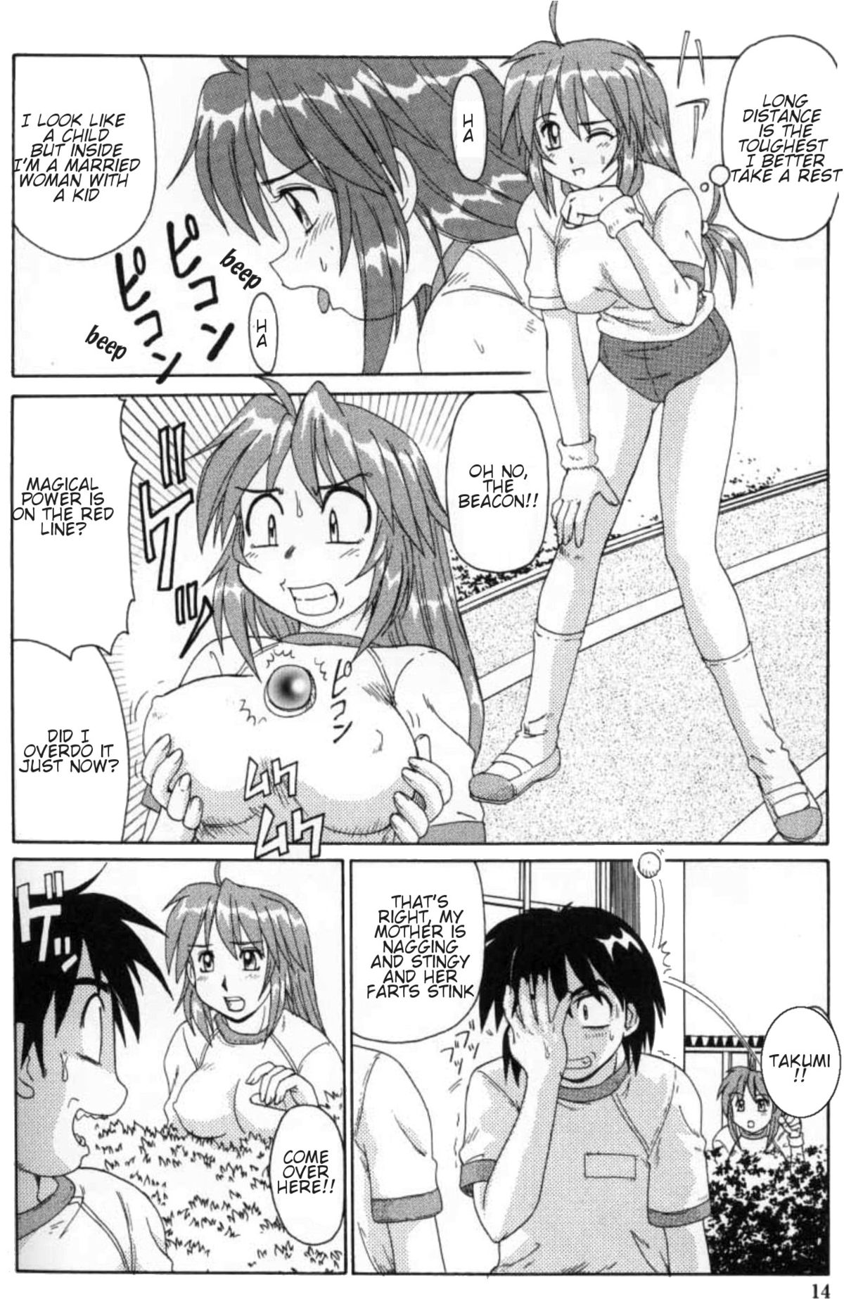 [モリス] 魔女っ娘ママ [英訳]