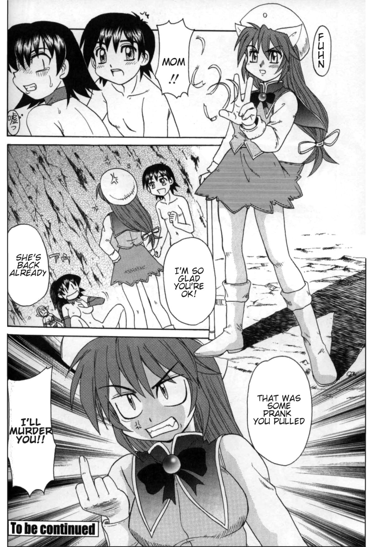 [モリス] 魔女っ娘ママ [英訳]