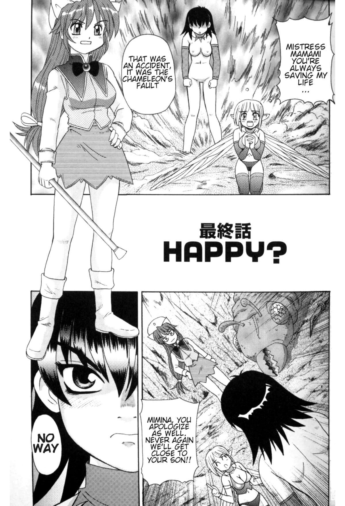 [モリス] 魔女っ娘ママ [英訳]