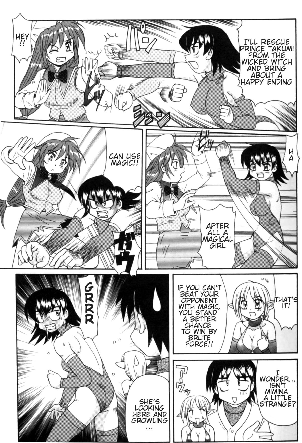 [モリス] 魔女っ娘ママ [英訳]