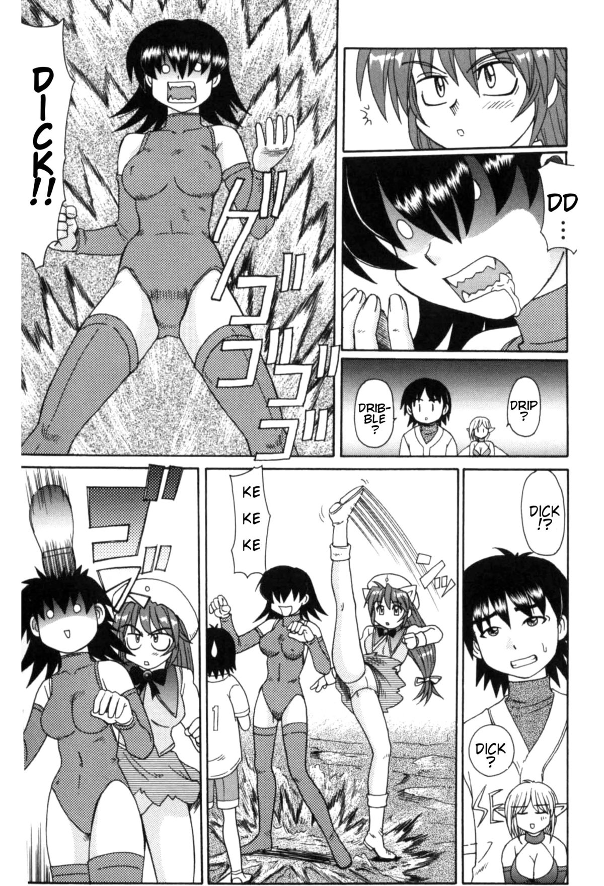 [モリス] 魔女っ娘ママ [英訳]