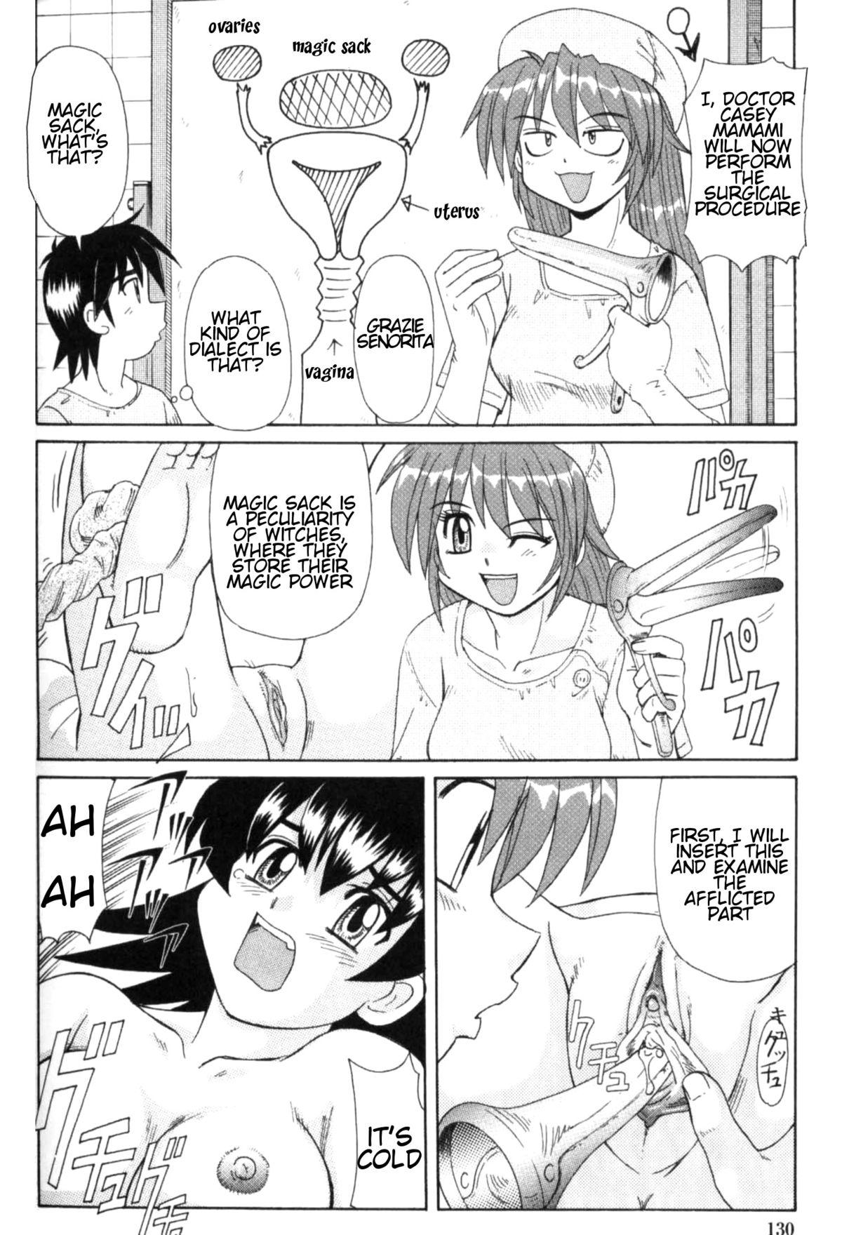 [モリス] 魔女っ娘ママ [英訳]