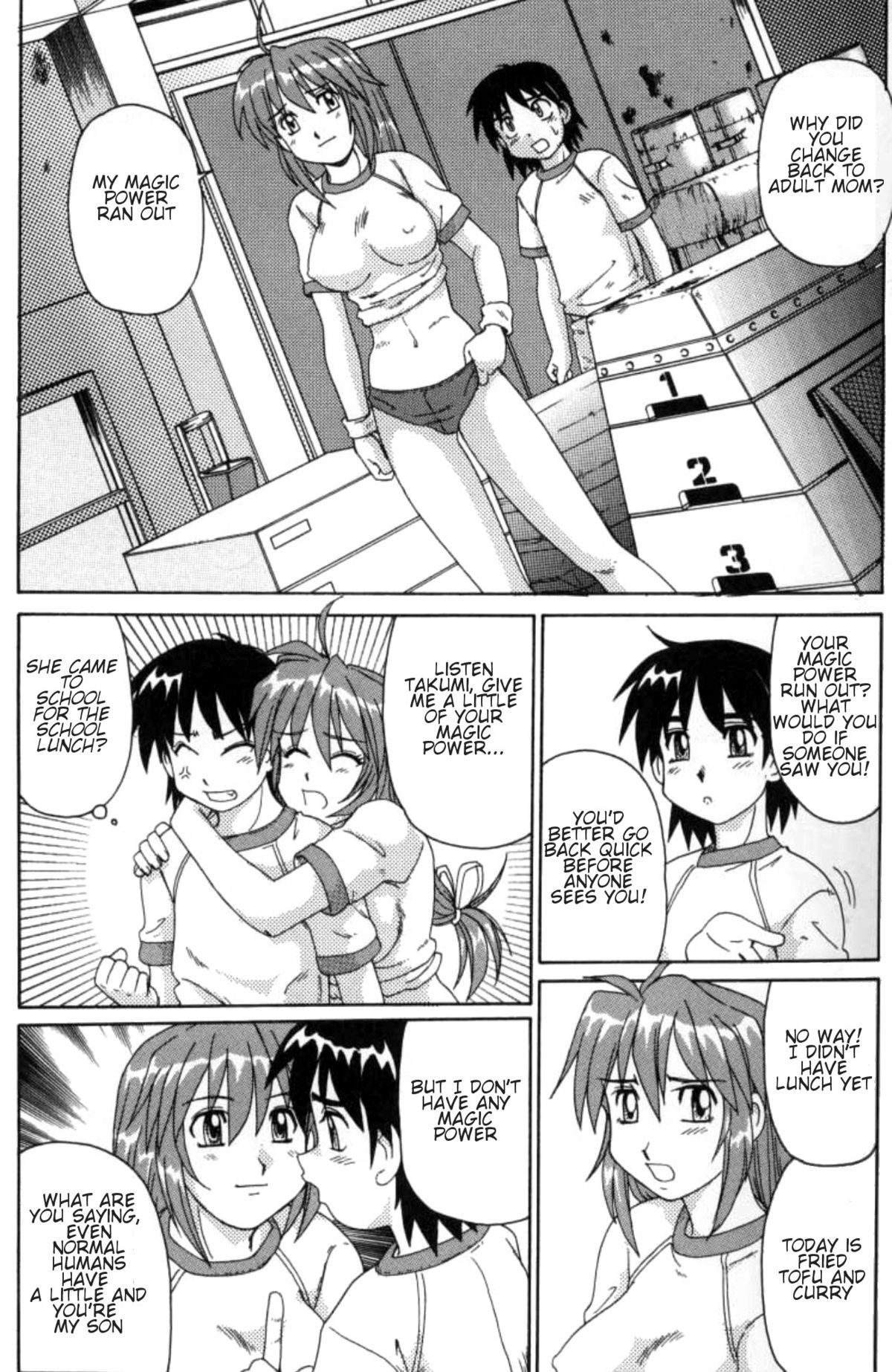 [モリス] 魔女っ娘ママ [英訳]