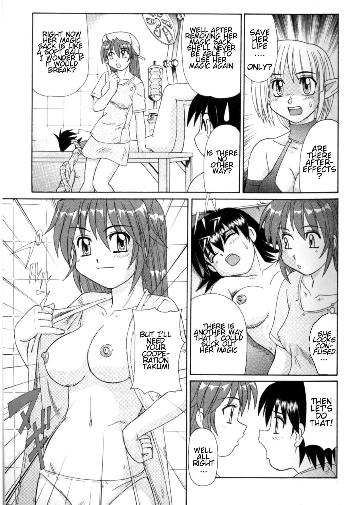 [モリス] 魔女っ娘ママ [英訳]
