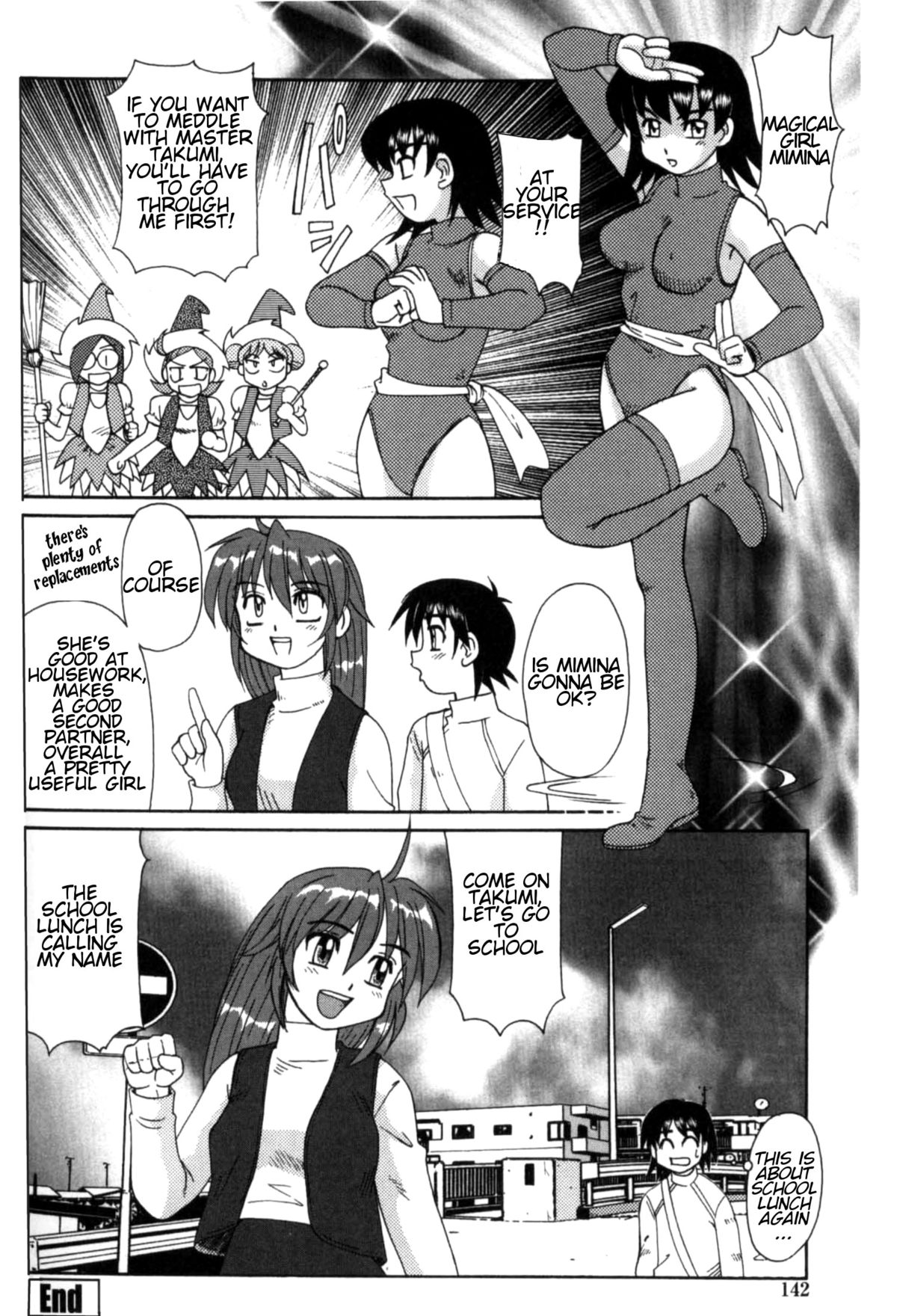 [モリス] 魔女っ娘ママ [英訳]