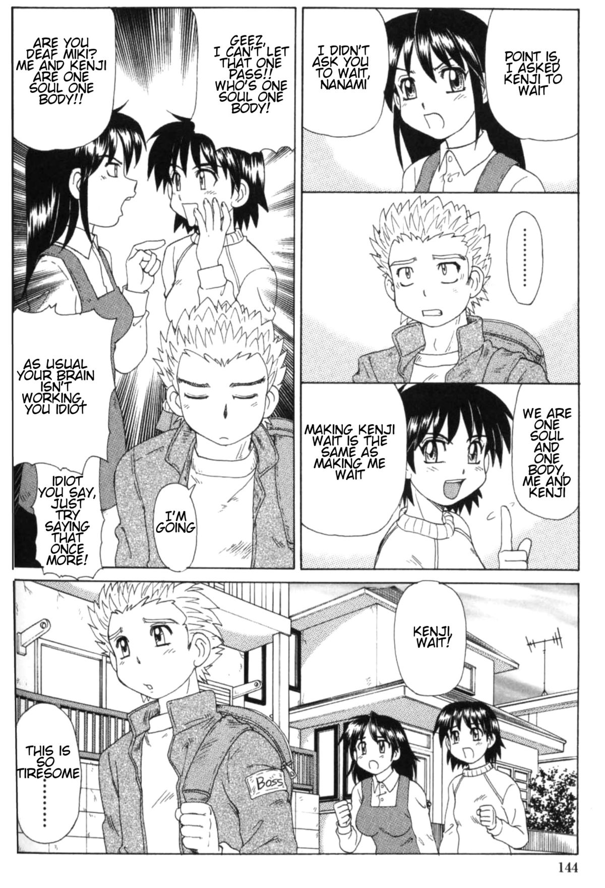 [モリス] 魔女っ娘ママ [英訳]