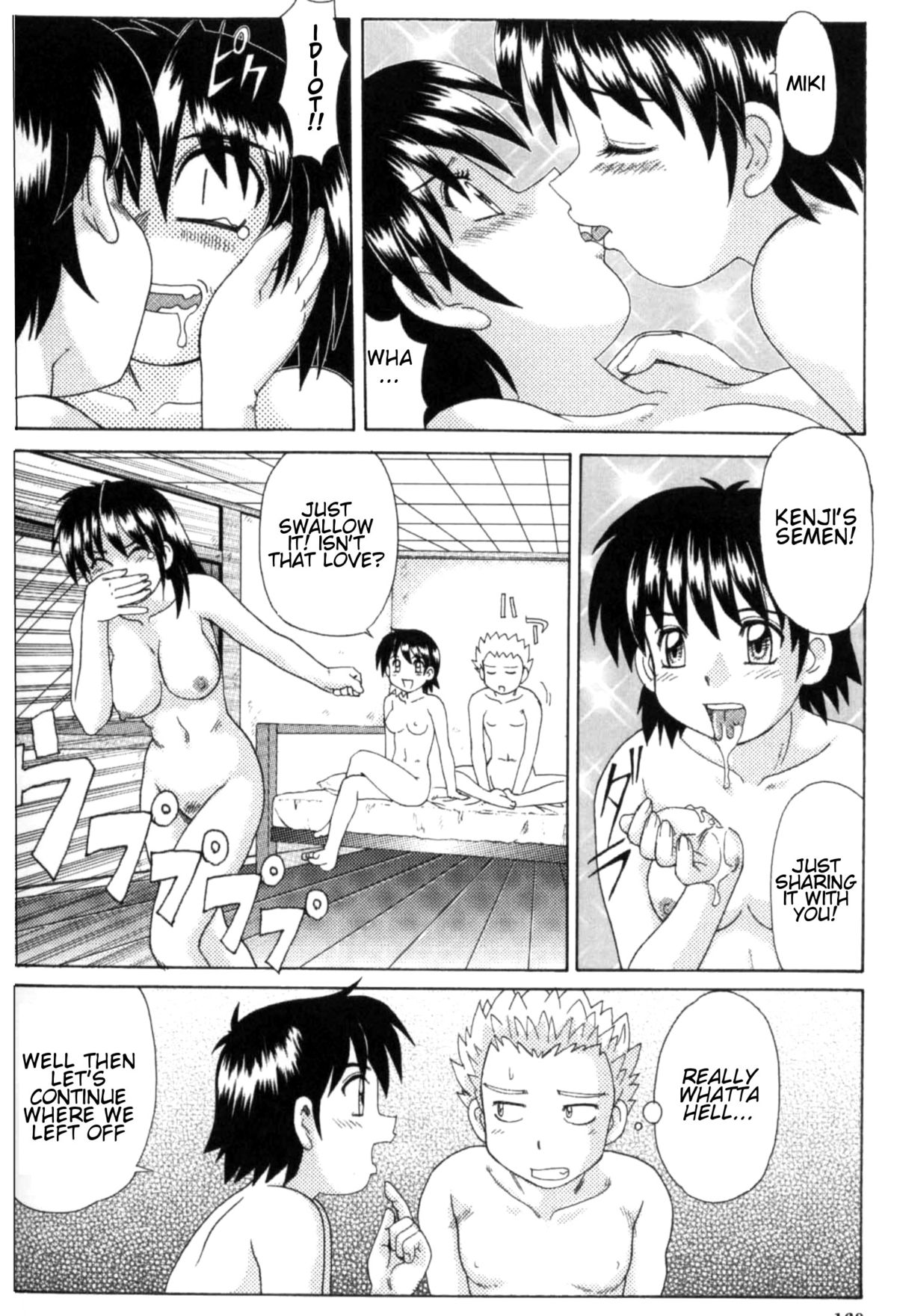[モリス] 魔女っ娘ママ [英訳]