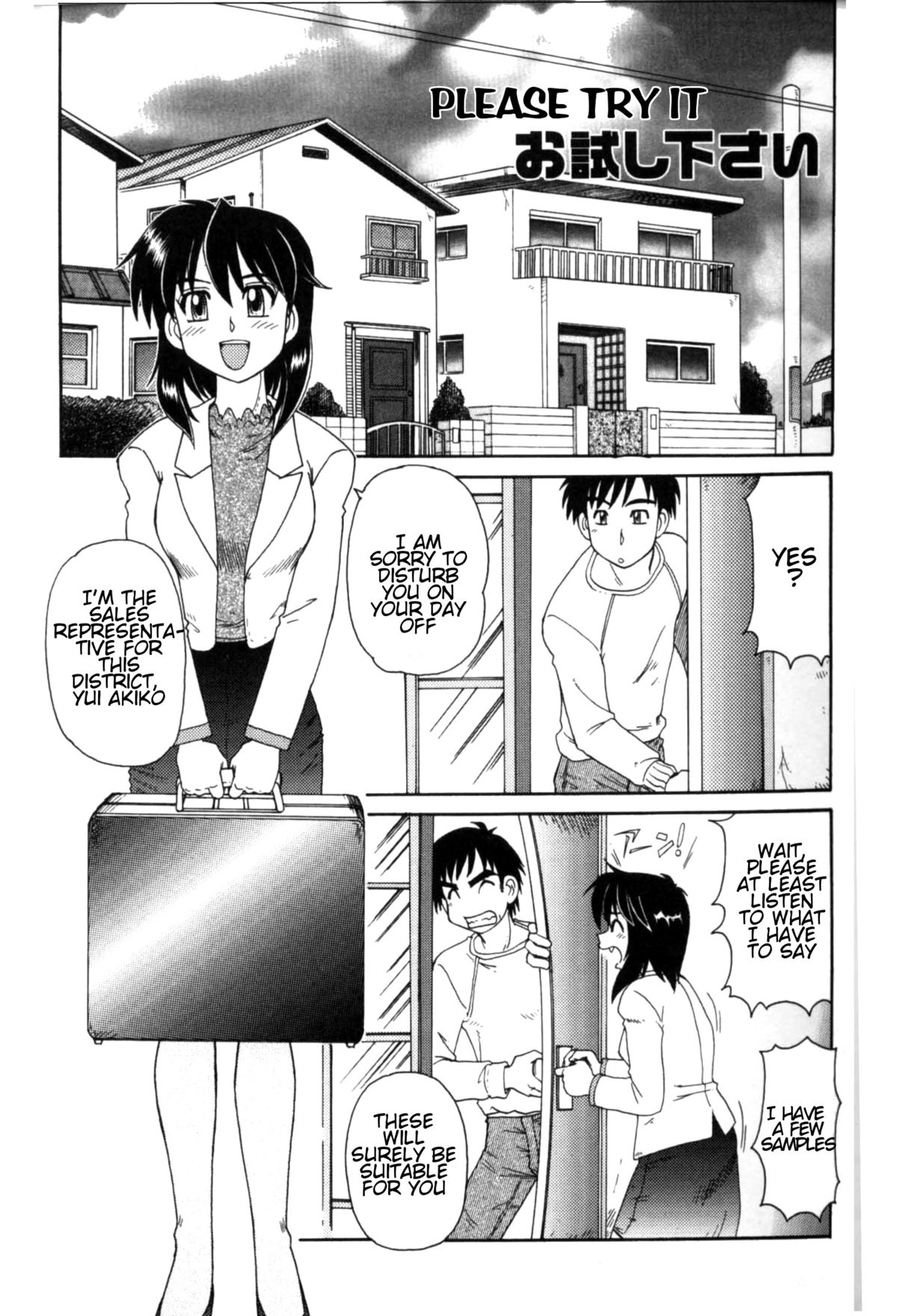 [モリス] 魔女っ娘ママ [英訳]